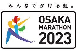 “大阪马拉松2023”的标志
